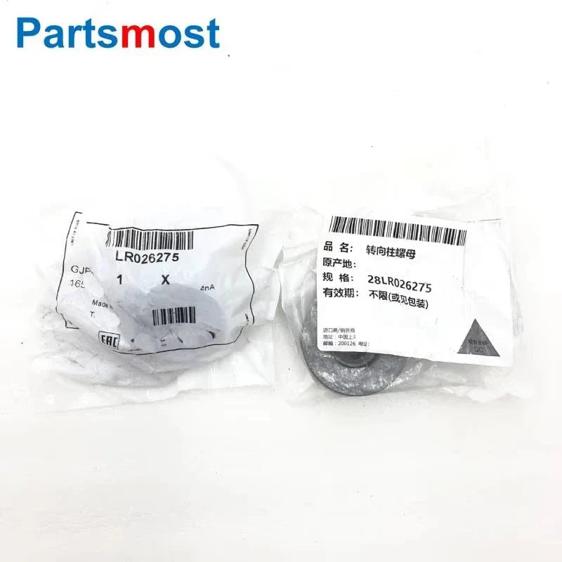 2x STEERING OUTER TIE ROD NUT FOR LAND ROVER RANGE ROVER EVOQUE DISCOVERY SPORT VELAR JAGUAR BALL JOINT NUT M14 T4N8037 LR026275