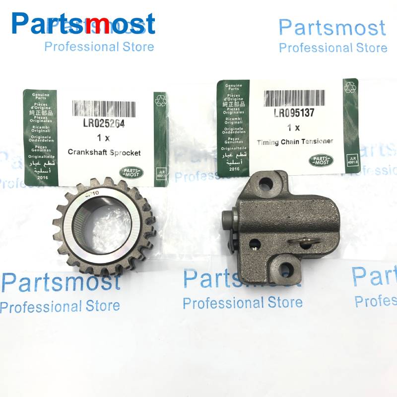 ذراع توجيه سلسلة التوقيت عمود مرفقي موتر ترس لسيارة لاند روفر LR2 إيفوك RRS جاكوار 2.0 لتر 16 فولت LR025000 263 632 264 LR095137